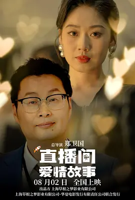 国产一级做a爱免费观看