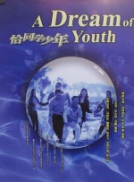 国产一级做a爱免费观看