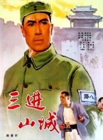 国产一级做a爱免费观看