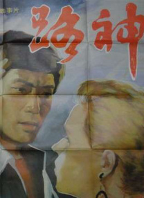 国产一级做a爱免费观看